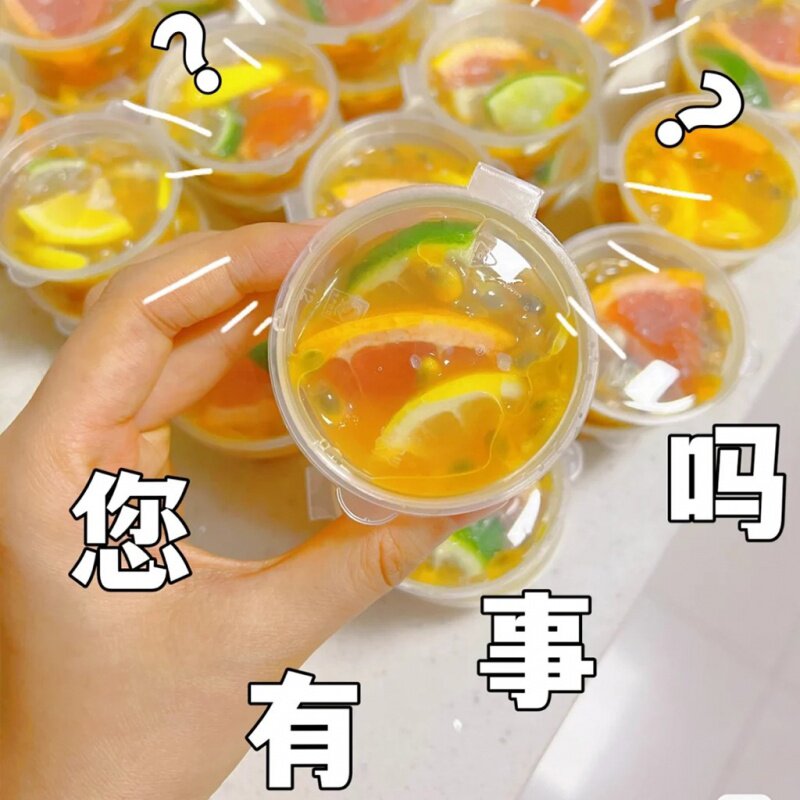 速发塑料密封罐迷你小瓶子蜂蜜瓶一次性果酱瓶柠檬百香果分装盒子