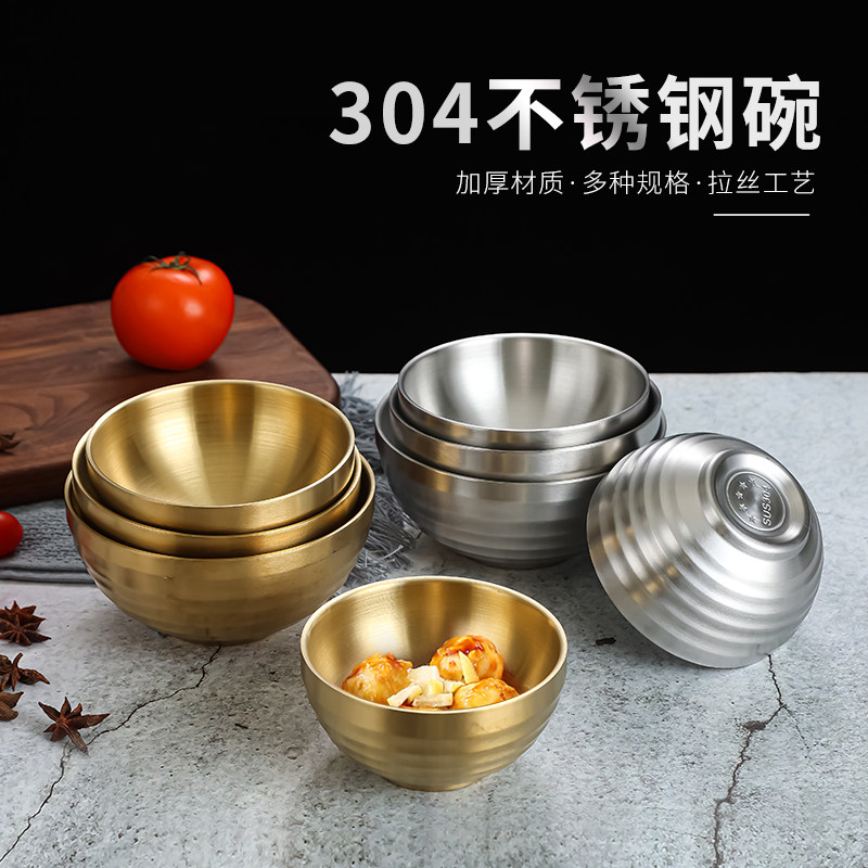 速发04汤锈钢韩式米饭碗幼儿园层碗螺纹纹金色面碗儿童双不隔热小