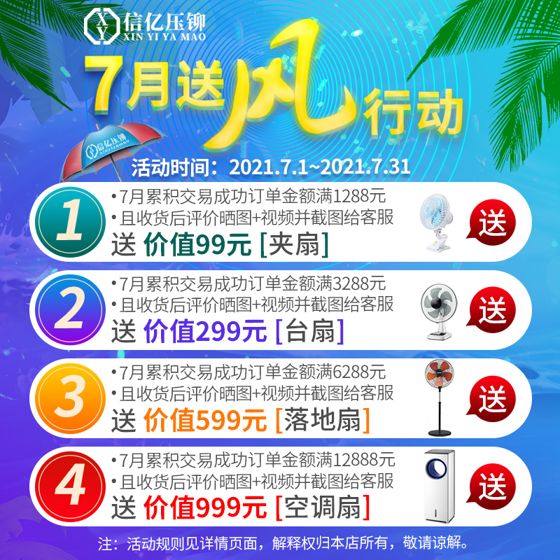 速发【】SOM4 M5 M6 底孔60 底孔72 底孔88 通孔压铆螺柱