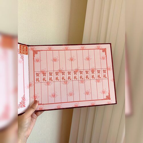 速发速发新记结婚喜婚礼金簿字礼薄签到本签名册人情品账本嘉宾随
