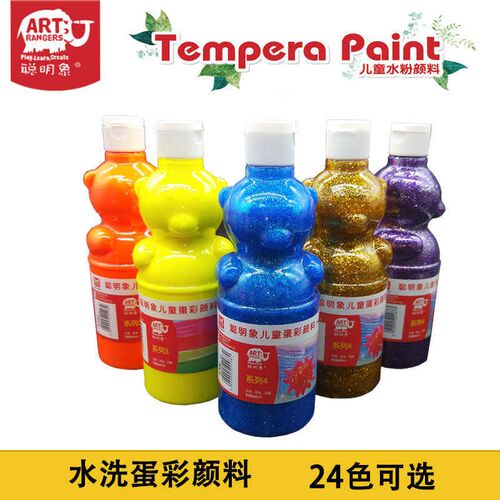 速发现货聪明象520可水洗蛋彩水粉手指画颜料宝宝涂鸦幼儿启蒙绘