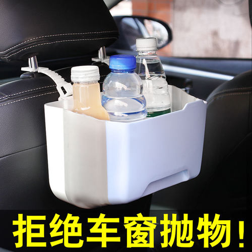 速发车载垃圾桶可折叠汽车内用置物袋挂式创意用品车内座椅后排收