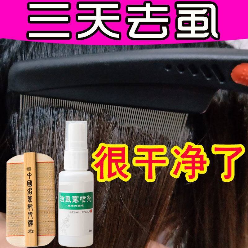 速发家用密疏去头屑老式闭子梳头篦子虱子梳加密木刮狮子儿童小孩