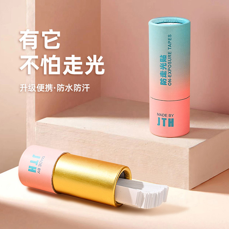 速发防胸光贴领口防走贴片无痕衣服低滑胶带夏季士防漏神器