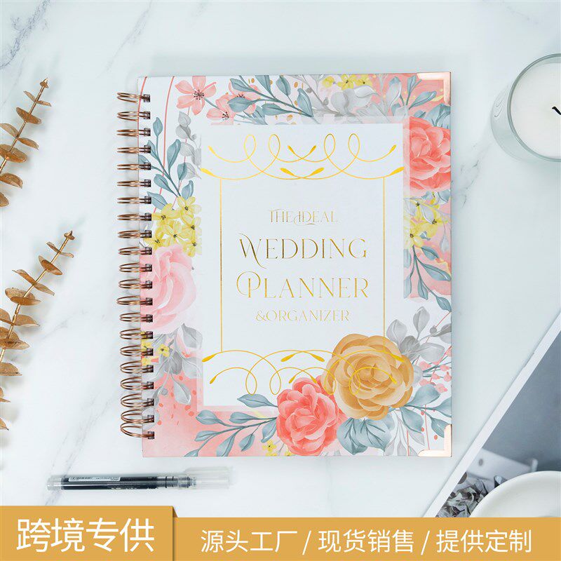 速发跨文英境版婚礼计划通小清新碎花硬面结婚策划本本用线圈本