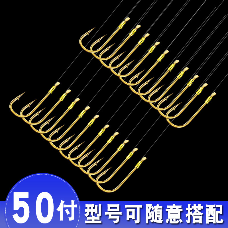 速发成品金袖套装赤袖伊豆伊势尼手工绑好子线双钩台钓鲫盒装