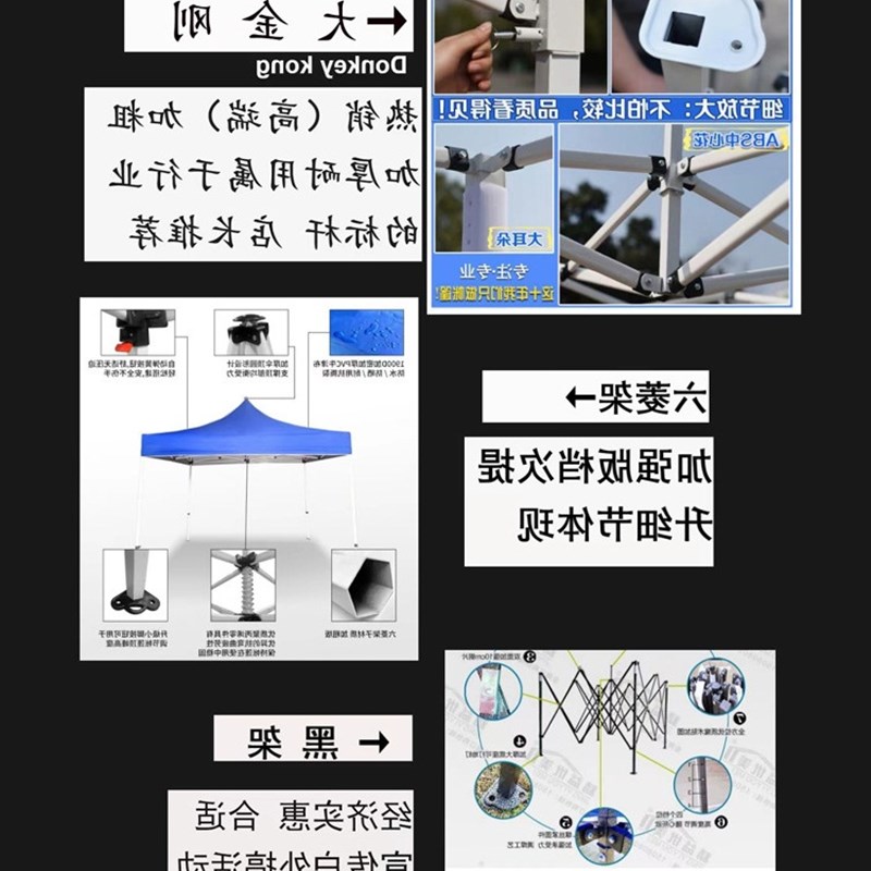 速发户外遮雨棚广告帐篷折叠印字伸缩大伞四脚遮棚雨篷车棚四角摆