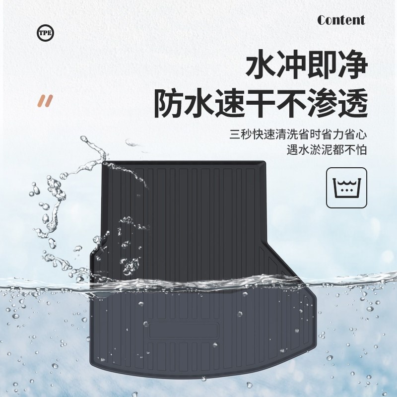速发适用11-25款cee卡宴防水TPE后备箱垫汽车专用尾箱垫子