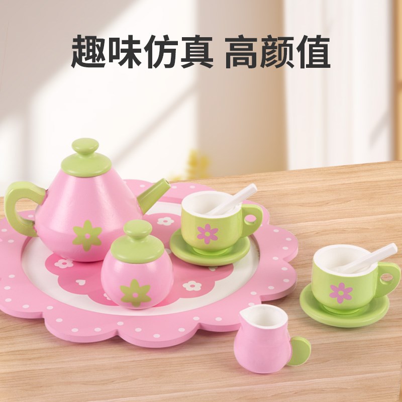 速发大号木质过家家茶壶茶具套装孩儿童下午茶幼儿园小公主玩具