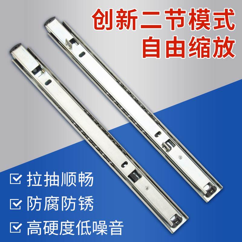 速发超薄滑道抽屉滑轨收纳层架桌滑轨柜门滚轮导轨带道槽抽柜反弹
