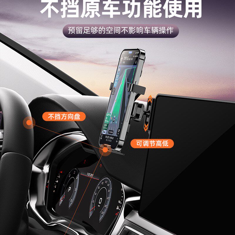 速发适用于广汽埃安S手机5载支架埃安专魅车80s用导航架无线充电