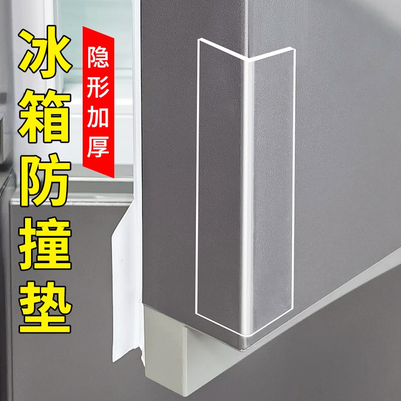 速发房门防撞垫门框防碰撞神器入户门关门静音缓冲减震缝隙密封