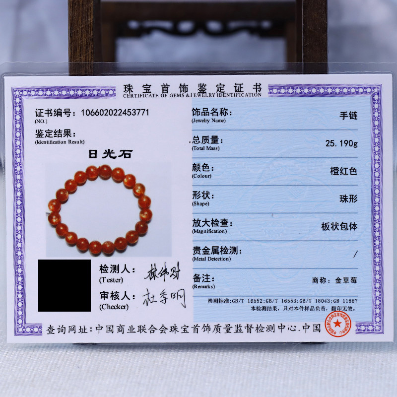 速发金草莓散珠水晶配饰材料金太散珠圆珠隔珠手链配珠手串
