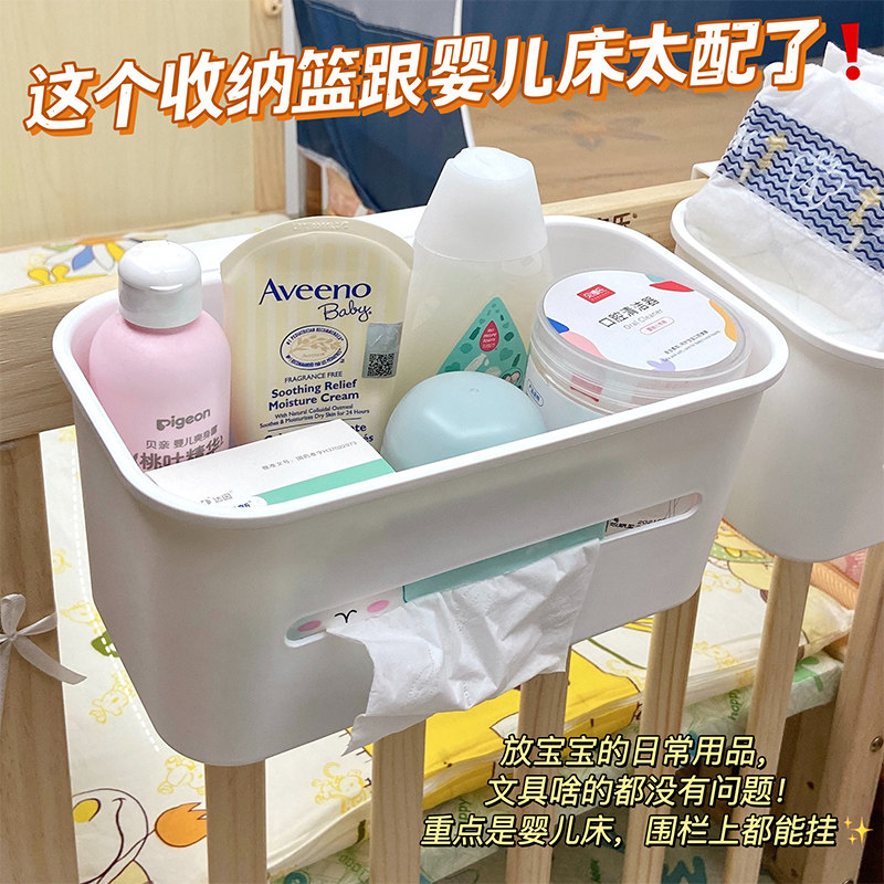 速发床边挂篮宝宝床头尿布收纳盒床围栏收纳袋婴儿床挂收纳挂袋