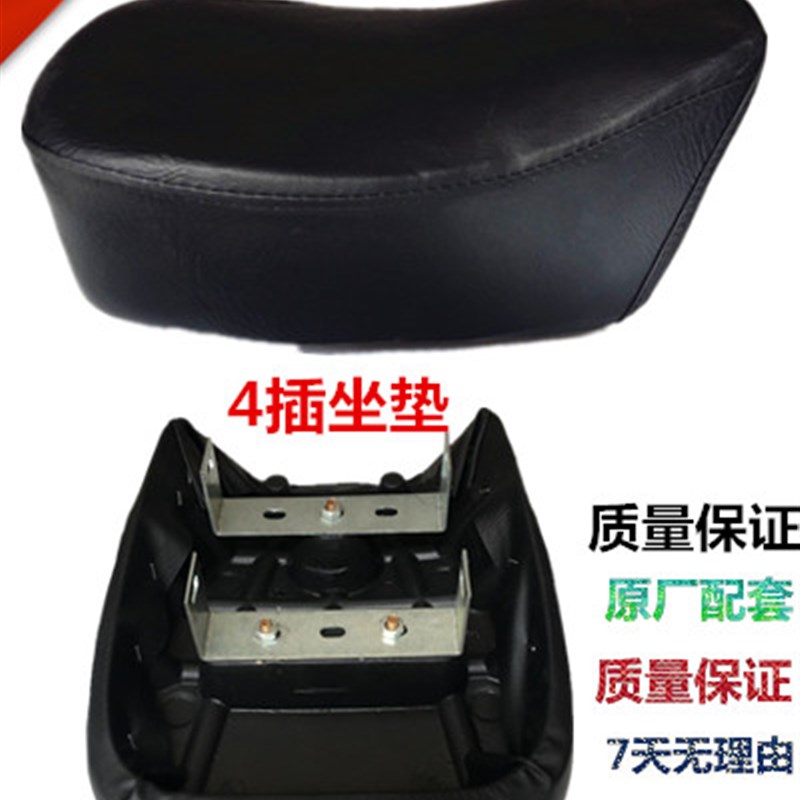 速发三轮车配件虎悍虎/坐垫/鞍座/坐垫/座子/座包/隆鑫/配套