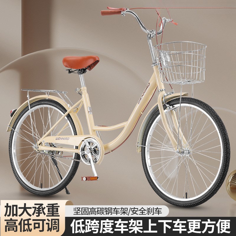速发自行车成年人式中大学生免充气实心胎轻便通勤寸寸普通单车