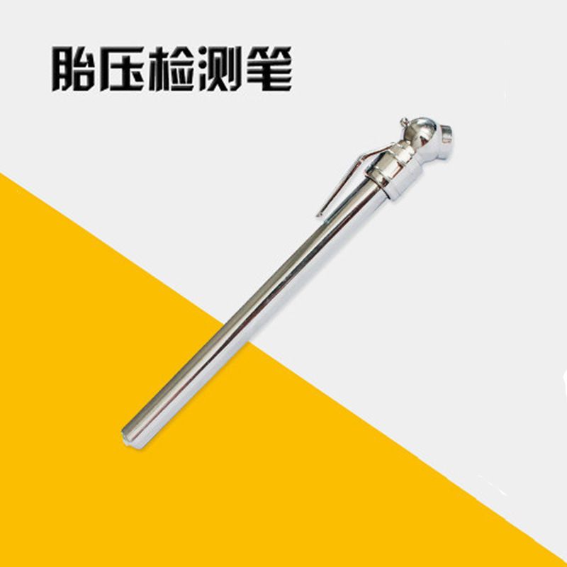 速发压车车用胎压笔 车载可汽式胎压计气压表气携计胎压计