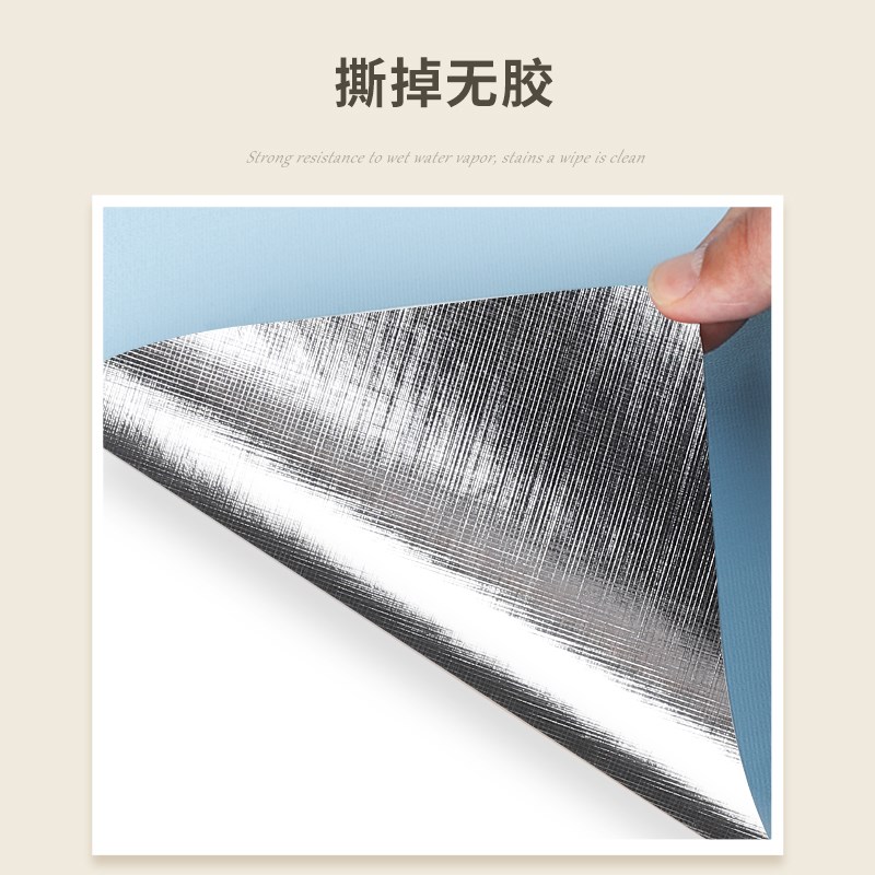 速发衣柜贴纸翻新自粘防潮防霉家具衣橱柜子内美化贴膜垫纸高级感