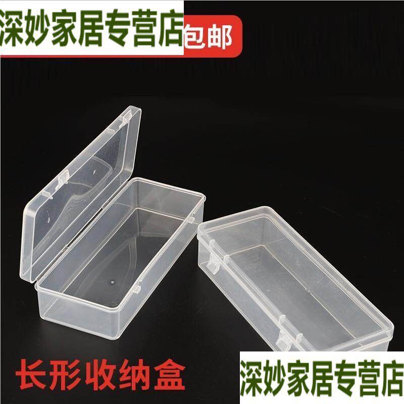 速发电锤钻钻头收纳盒子纳盒多螺丝塑料分小零件饰品钻头钉透整理