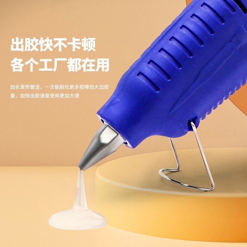 速发热熔枪枪儿童手工家用抢高粘热熔胶棒7-11胶m热熔m热溶胶超粘