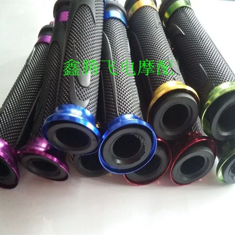 速发助力车摩托车配件福喜鬼火改装车把手 通用手把胶 手把套 C款