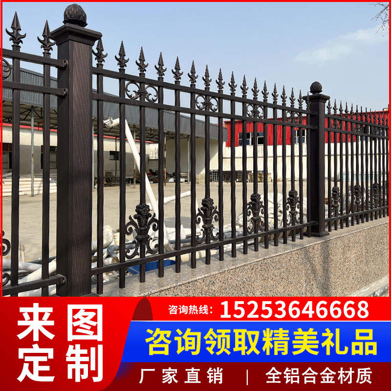 速发铝艺护栏别墅围栏栏杆农村台户外庭院铁艺栅栏铝艺防护栏