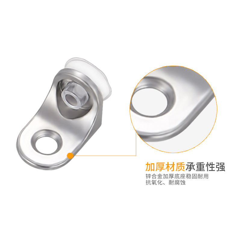 速发玻璃托五金层板托支撑隔层支架架钉隔板酒柜活动衣橱柜件固定
