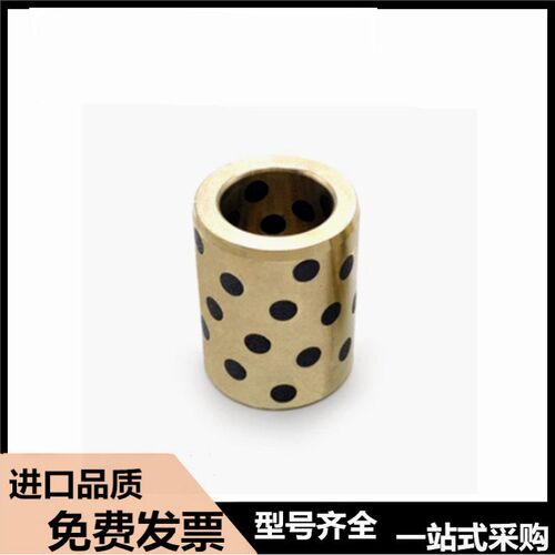 速发怡合达无油衬套E-O01-d5 6 8 10 12 15 16 18-L8 10 12 15 16