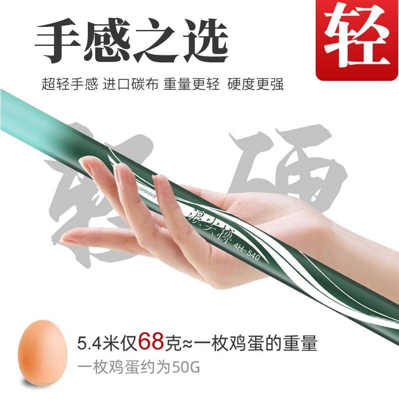 速发十大手竿杆套装钓鱼伞组合全套渔具钓鱼装备鱼具用品大全