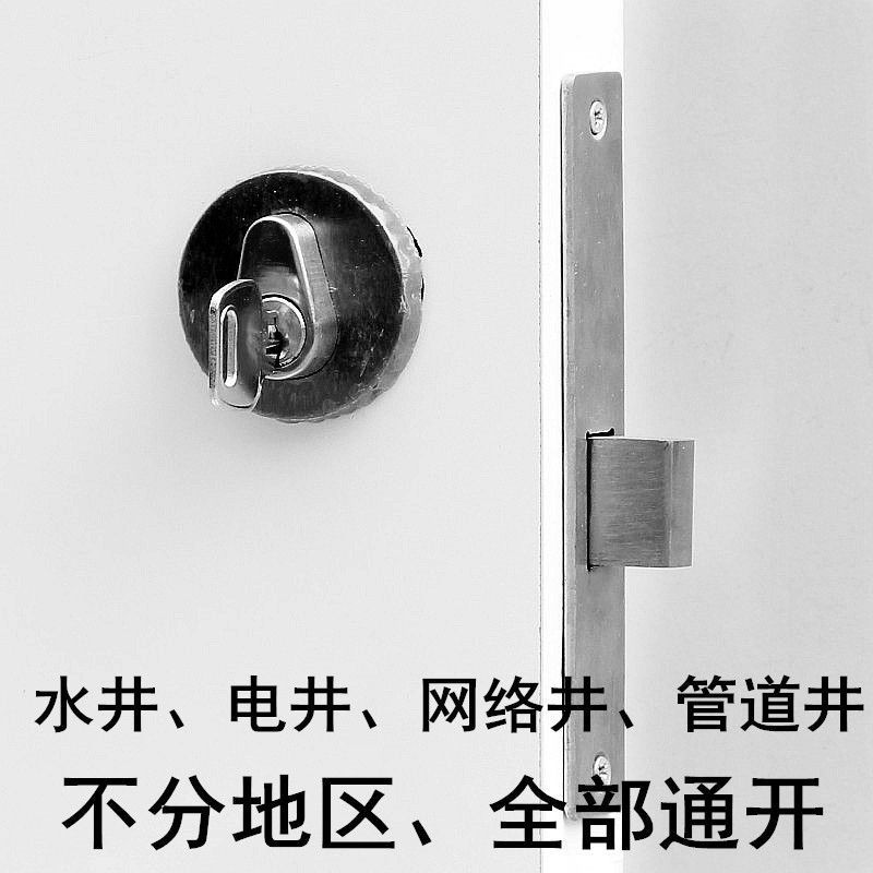 速发社区物业能通匙钥管井水表箱地下室门锁通用型弱电工具