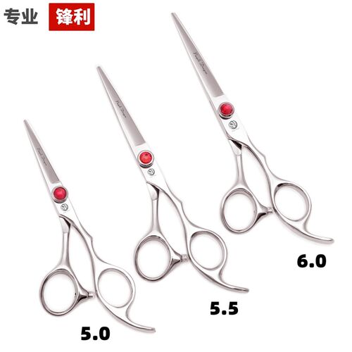 速发发型师专用5/5.5/6寸紫平理发剪刀龙剪刘发美海剪刀儿童剪发