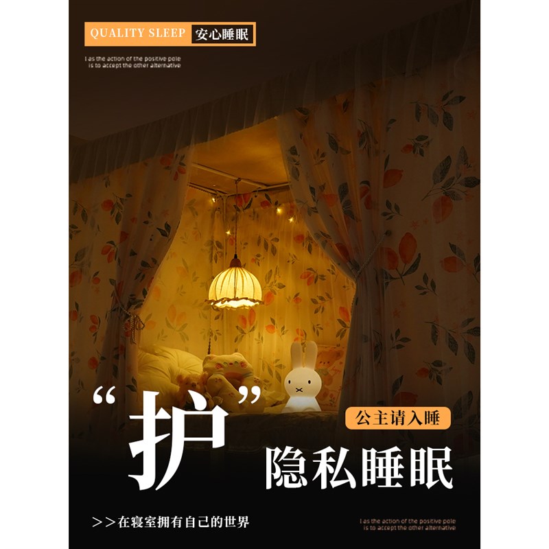 速发宿舍遮光床帘上下铺通用床围挡布挡寝室窗帘下桌帘防尘顶单片