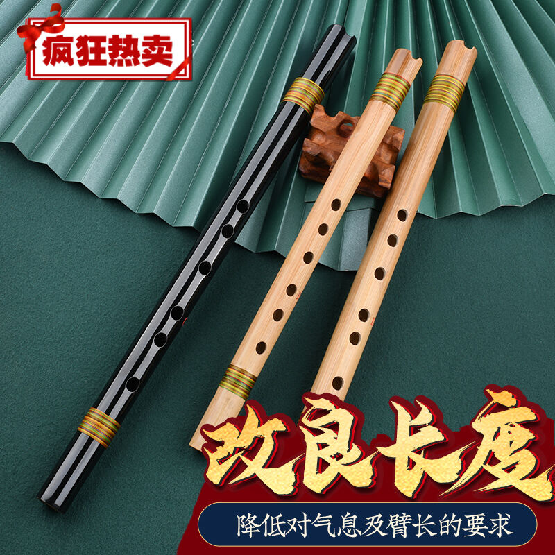 速发零基础入门洞萧可携式苦竹短萧迷你古风六F调初学萧迷你短箫