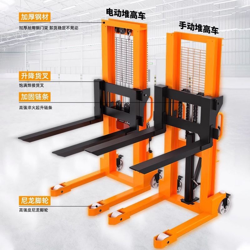 速发手动液压叉车2吨1吨仓库托盘半电动堆垛装卸液压升降堆高车