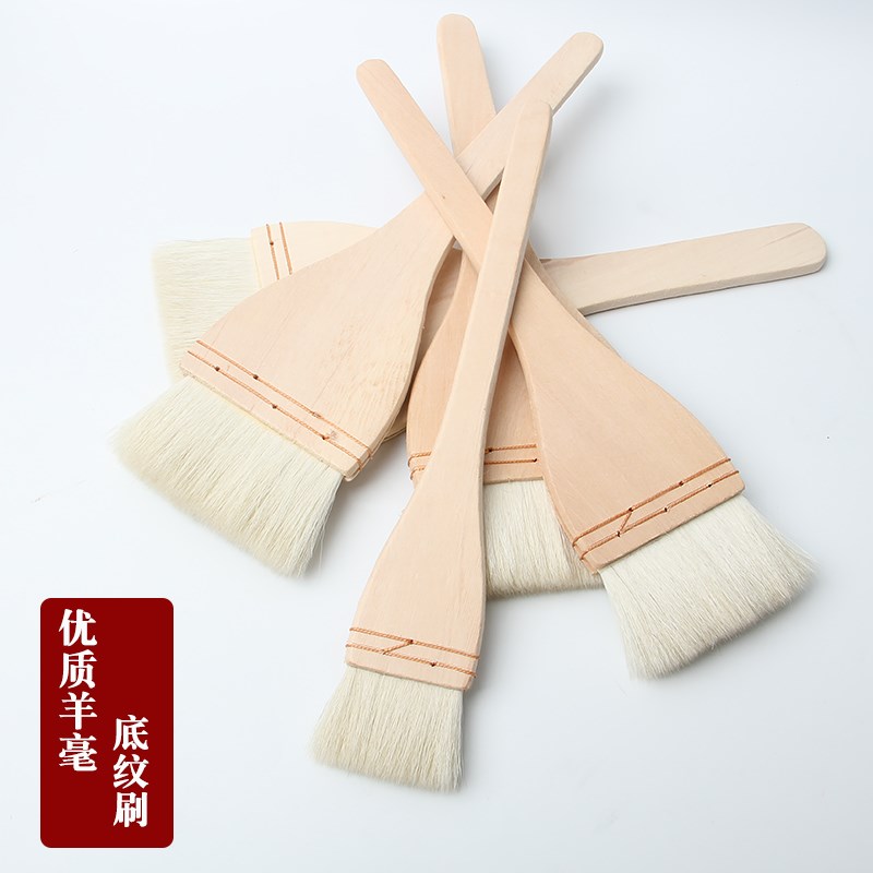 速发刷板刷排刷底纹笔美术用水彩画平头油画软毛小刷子丙烯排笔