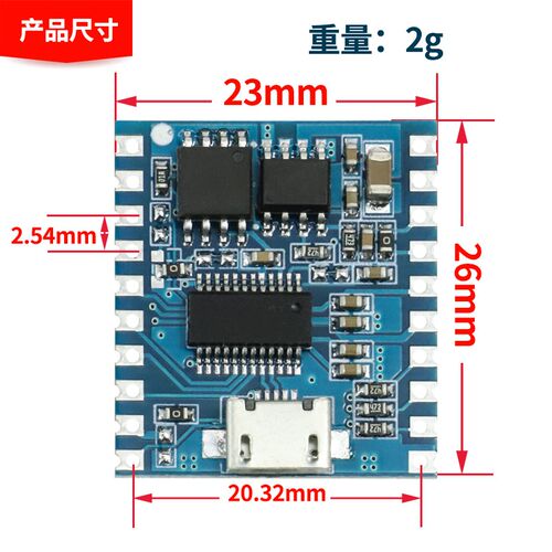 速发语音播放控制模块一对一触发串口控制分段触发MP板载存储SV1R