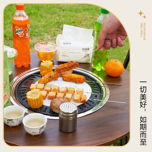 速发围炉煮茶折叠桌室内家用户外便携炭火炉露营野餐烤肉庭院烧烤