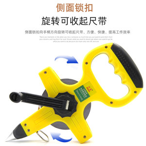 速发鲁班尺丁兰尺钢卷尺50米0多功能手提式卷尺拉尺木工测量工具