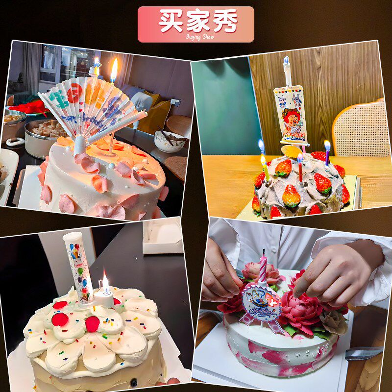 速发网红生日爆糖惊果礼花蛋糕装饰唱歌音乐派对聚会氛围道具