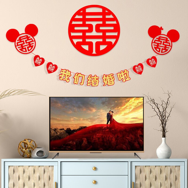 速发新中式圆形方喜字婚礼纪喜贴喜大号婚婚墙贴床头喜结庆大门特
