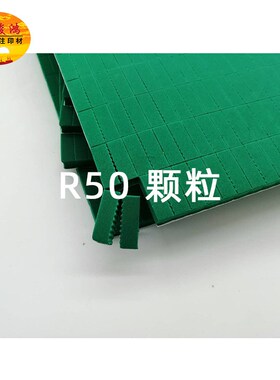 速发高弹海绵弹垫 R50颗粒 刀版弹垫 刀版海垫条高弹度绵胶