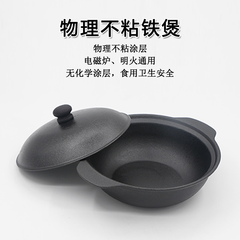 速发黄焖式米饭专用煲仔饭生铁砂锅港鸡煲锅巴饭耐摔烧铸铁火锅鸡