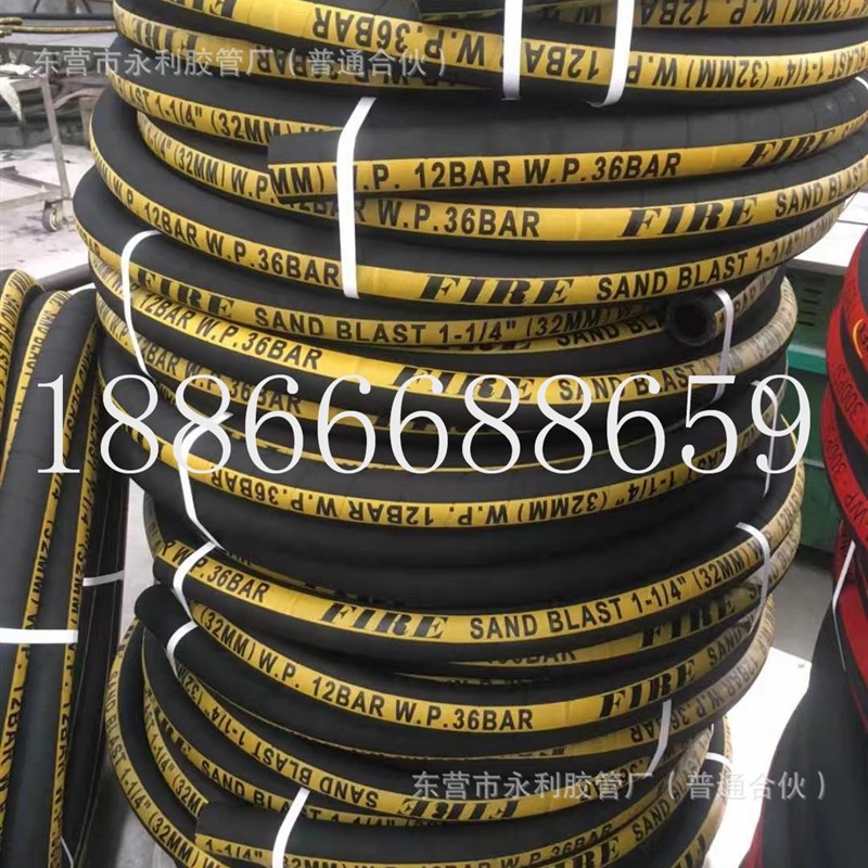 速发供应高压耐磨橡胶管钢丝编织喷砂胶管船厂耐磨喷砂管