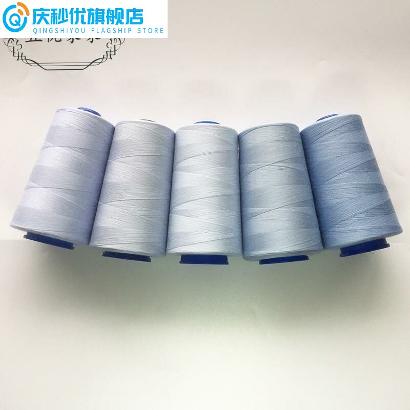 速发浅色4纫霾02线聚酯纤维线灰色缝机蓝线雾蓝针家用缝大蓝卷手