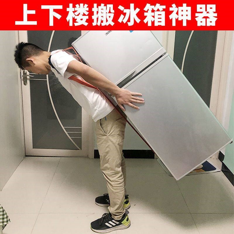 速发搬家神器搬运背带单人搬运带上楼搬重物家具冰箱搬家带子工具