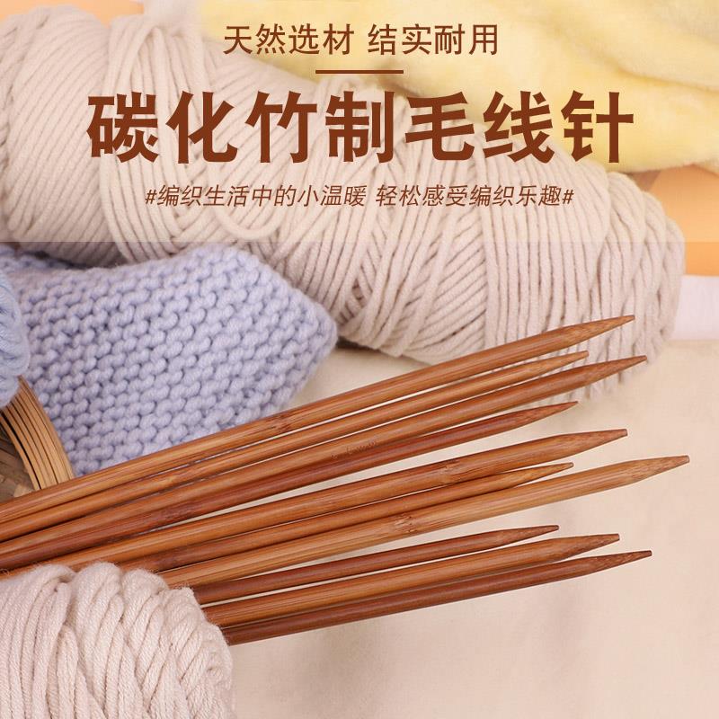 速发毛织衣针棒针竹针毛线针循环针编织织毛衣编织工具粗针全套装
