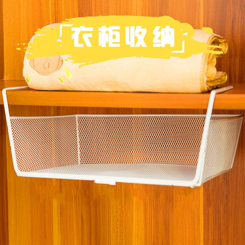 速发厨房收纳架衣柜吊柜下挂篮柜子隔板分层架置物架学生宿舍收纳