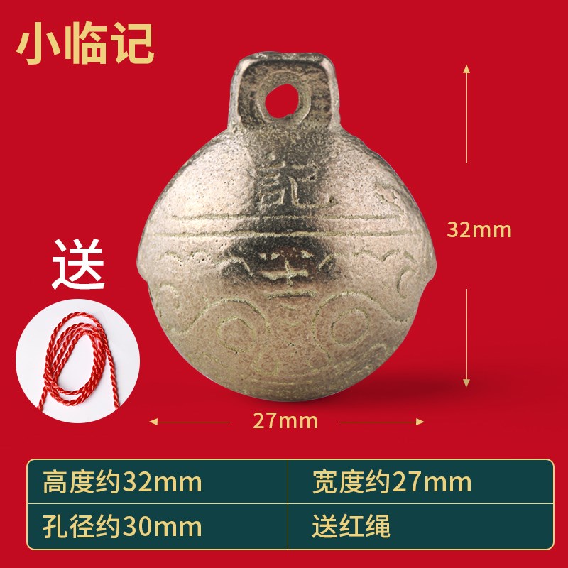 速发黄铜铃铛超响狗牌吊坠大中小犬挂饰挂铃装饰铃项链圈