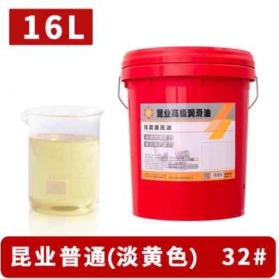 速发新款MH4掘号抗磨液压油682高压18升千斤顶L叉车挖6机大桶200