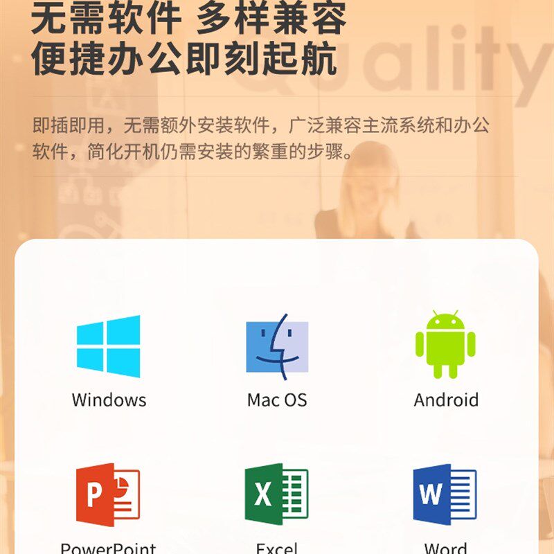 速发翻页笔充电红光PPT办公投影遥控笔教师用教鞭射笔